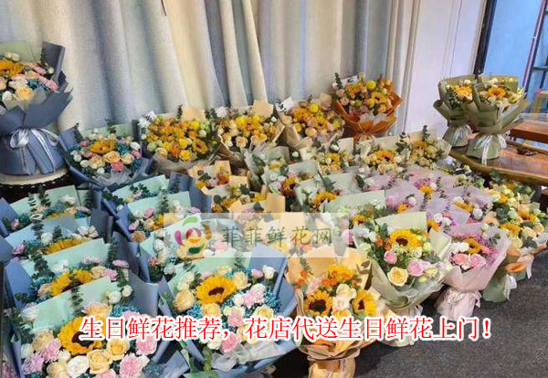 贵阳白云区生日鲜花推荐,贵阳白云区花店代送生日鲜花上门!