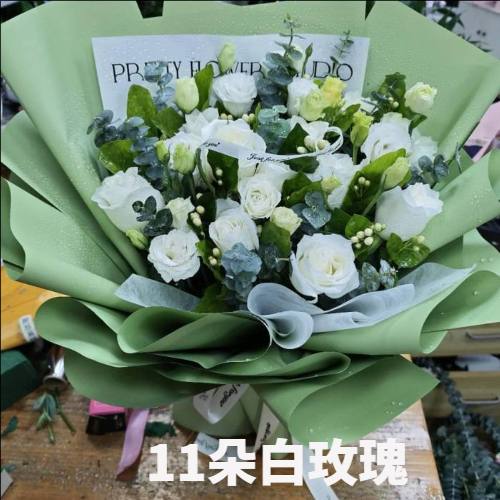 贵阳白云区花店