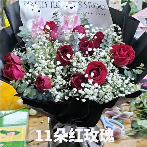 贵阳白云区花店